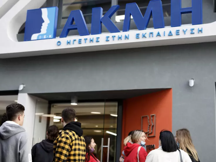 iek akmi