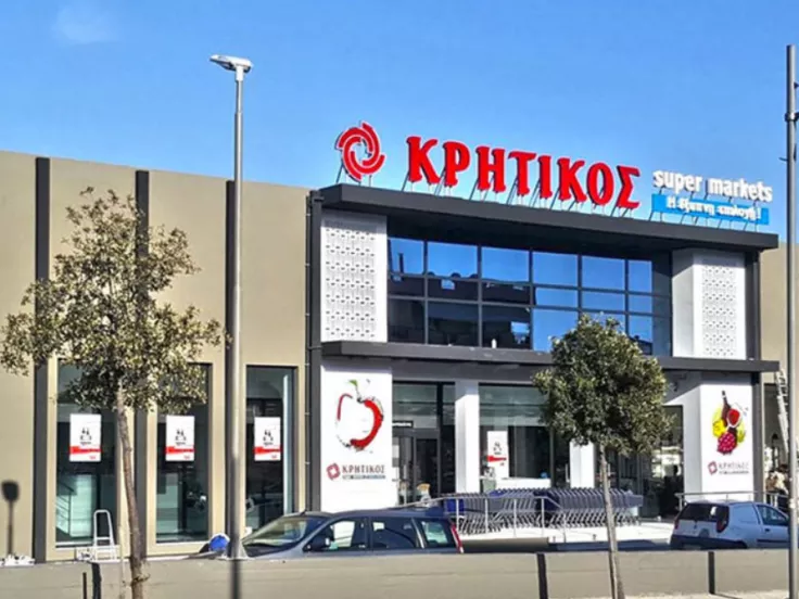 kritikos_supermarket