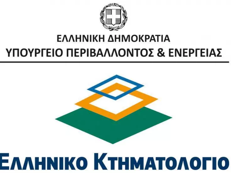 ktimatologio