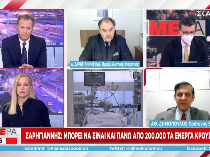 sarigiannis