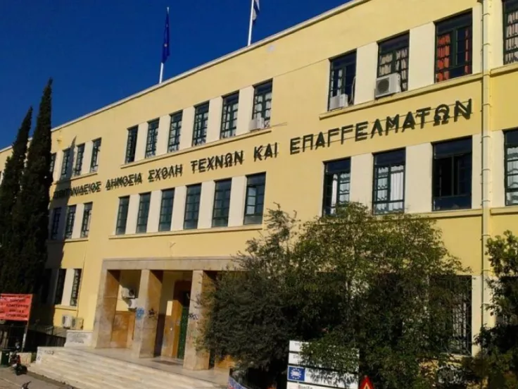 sivitanideios_sxoli
