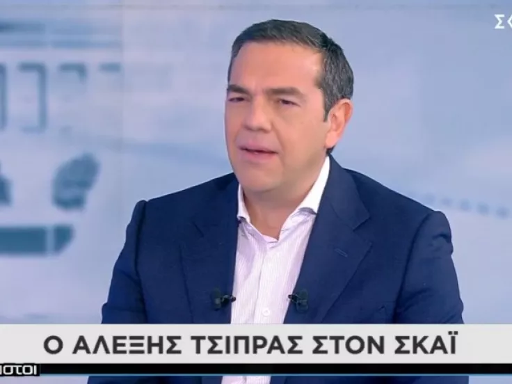 tsipras