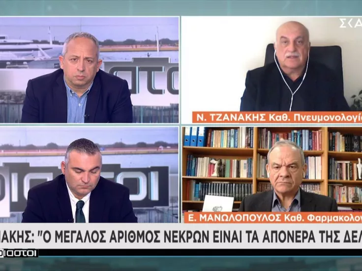 tzanakis
