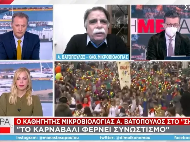 vatopoulos