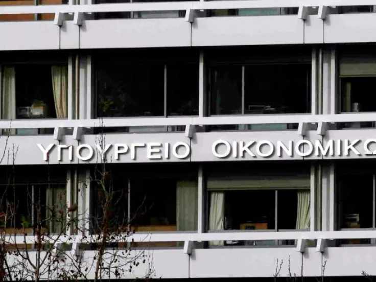 ypourgeio_oikonomikon