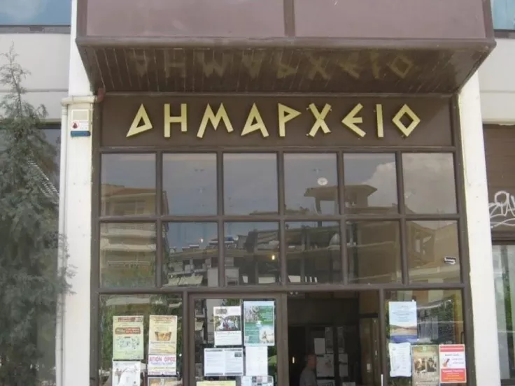 δημος κατερινης