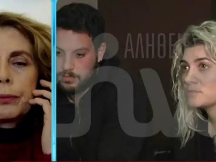 πατρα