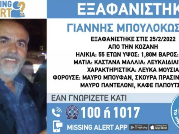 σορρος