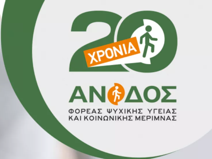 anodos_mko