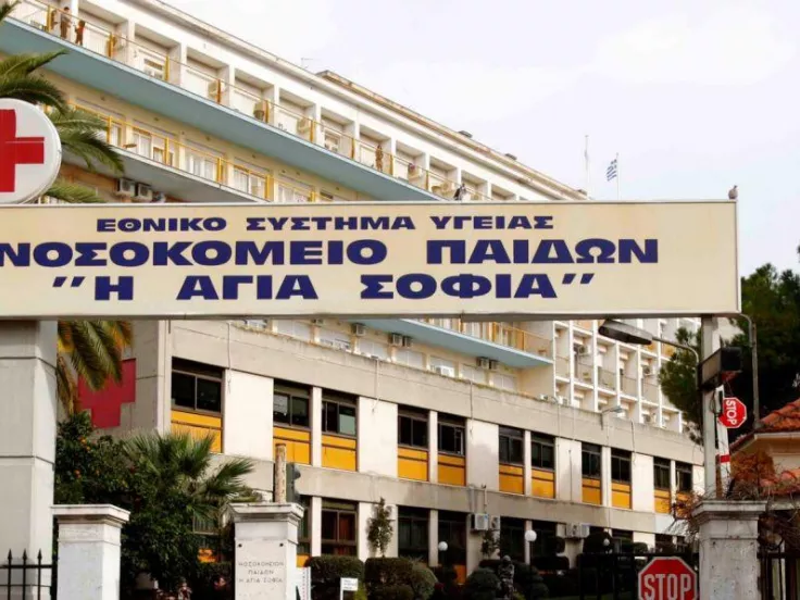 agiasofia