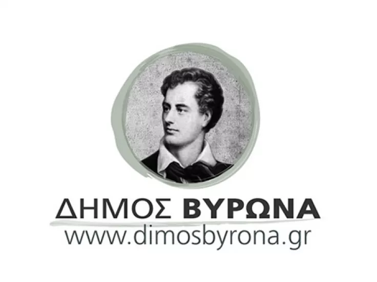 dimos virona