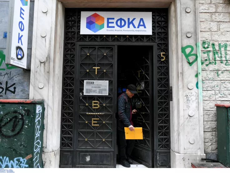 efka