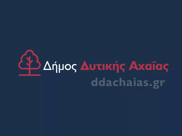 dimos ditaxaias