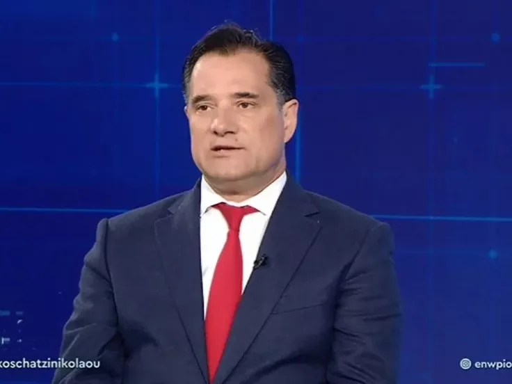 georgiadis