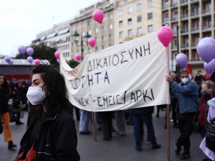 μερα της γυναικας