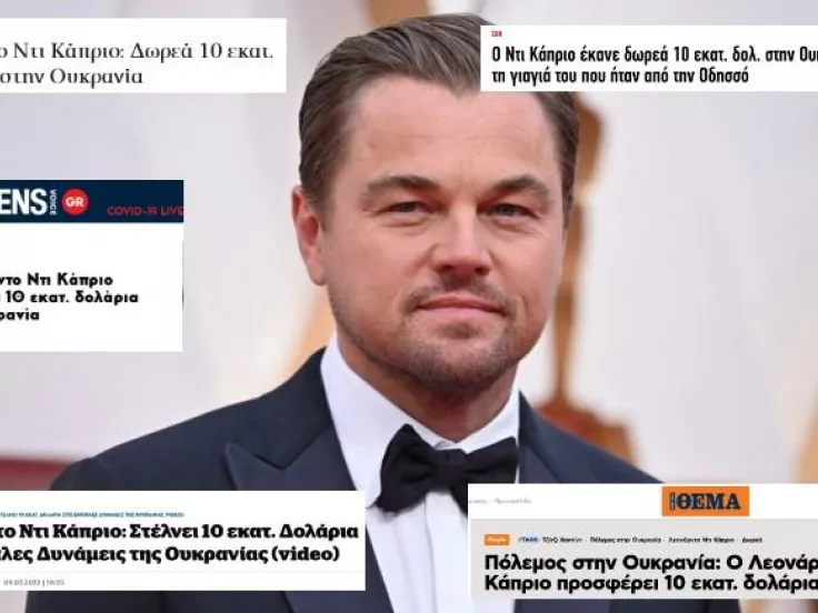 leo-dicaprio-fake-news