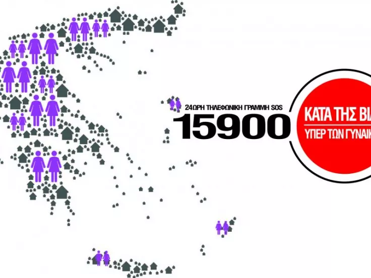 sos 15900