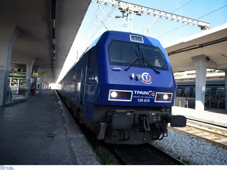 treno