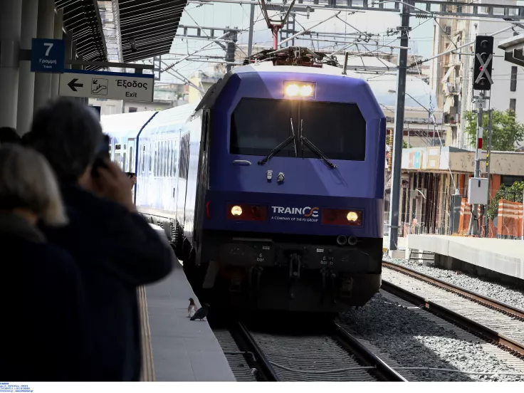 treno