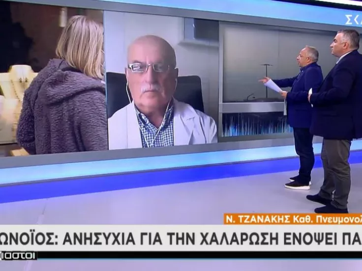 tzanakis