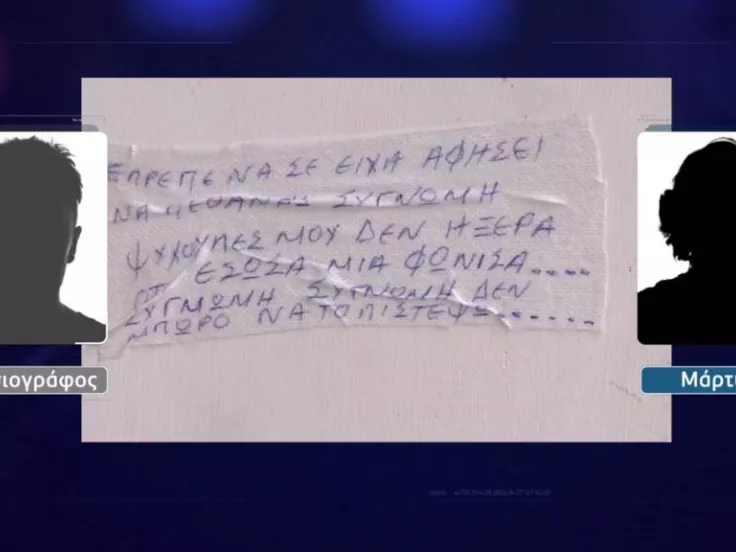ΠΑΤΡΑ