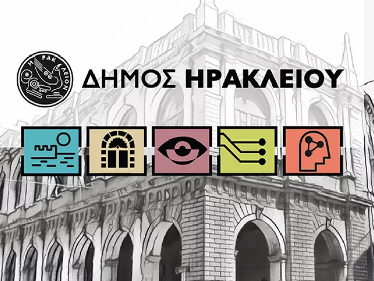 dimos_irakleiou