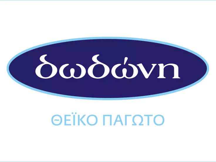 δωδωνη