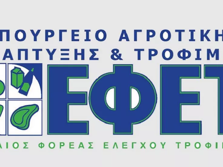 efet