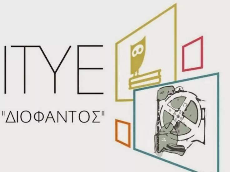 diofantos