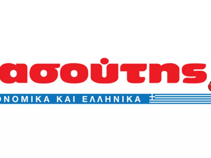 masoutis