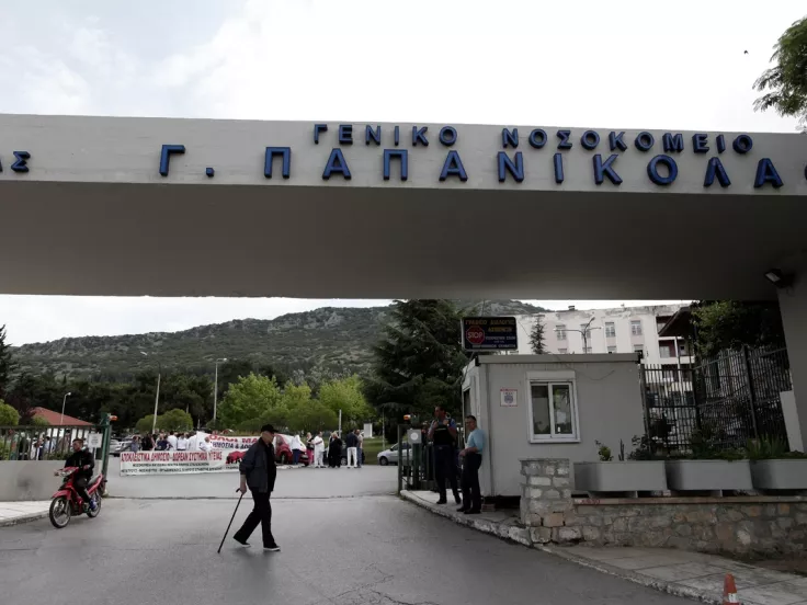 papanikolaou