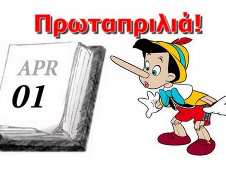 protaprilia