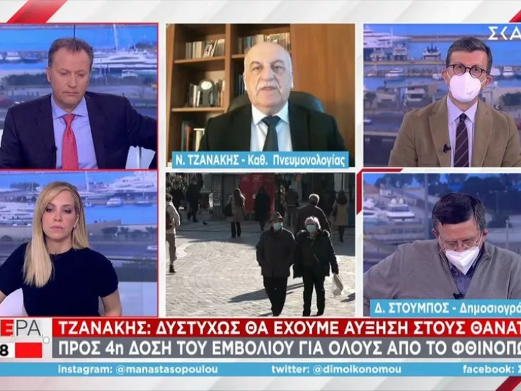 tzanakis