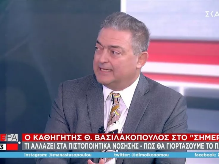vasilakopoylos