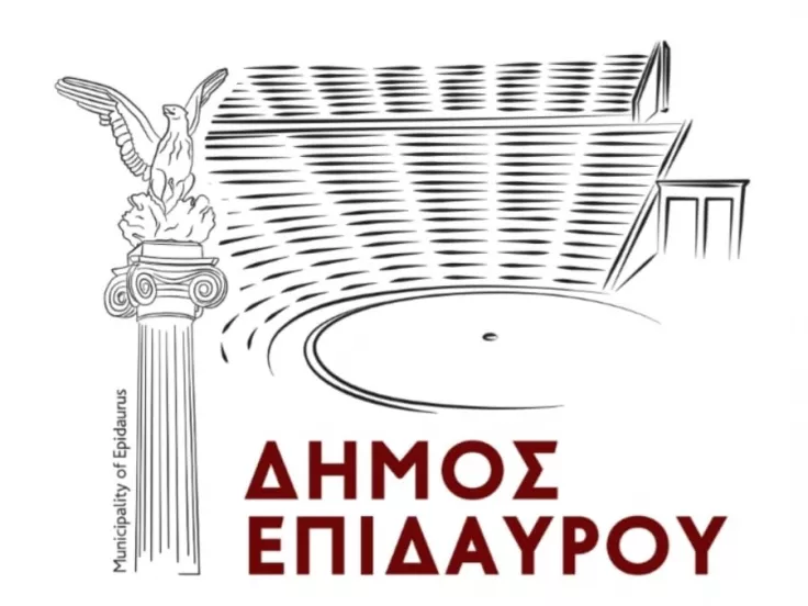 dimosepidavrou
