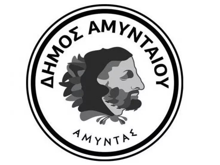 amintaio