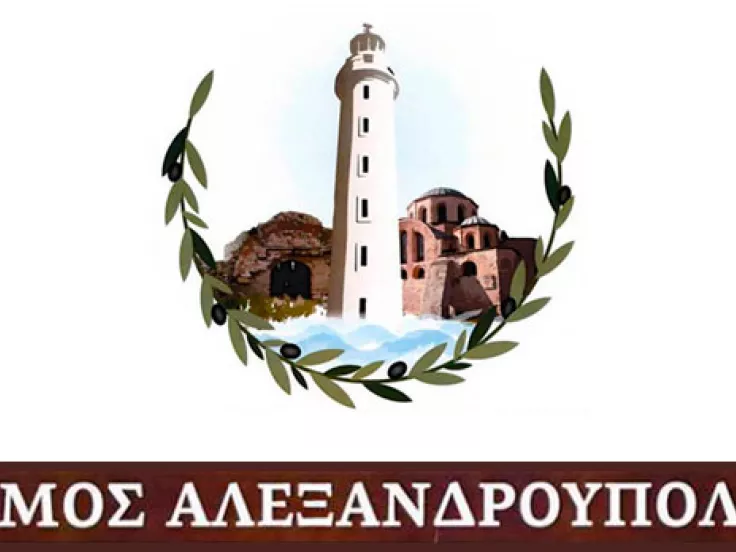 dimos_alexandroupolis