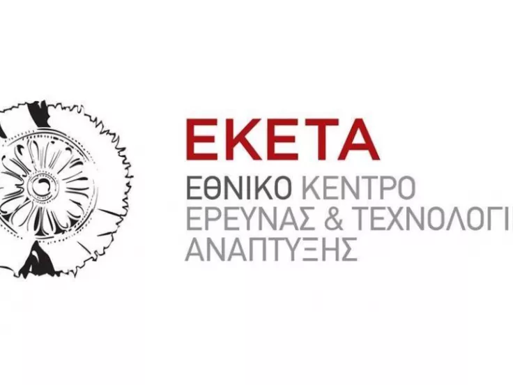 ethniko_kentro_ereunas_anaptyxis