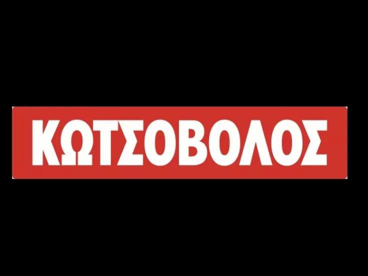 kotsovolos