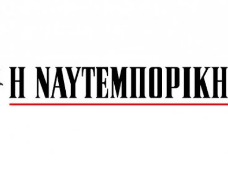 naftemporiki