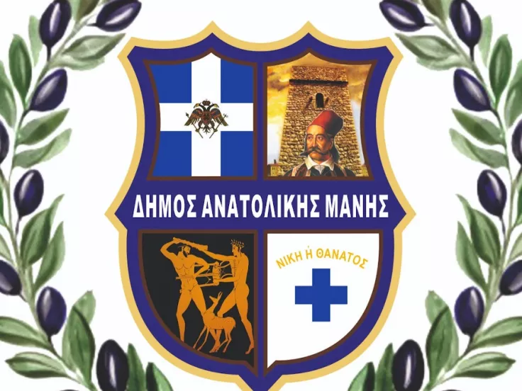 dimosanatolikismanis