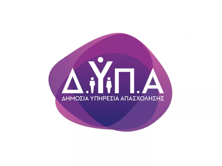 Το νέο logo της ΔΥΠΑ