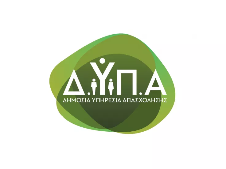 Το νέο logo της ΔΥΠΑ