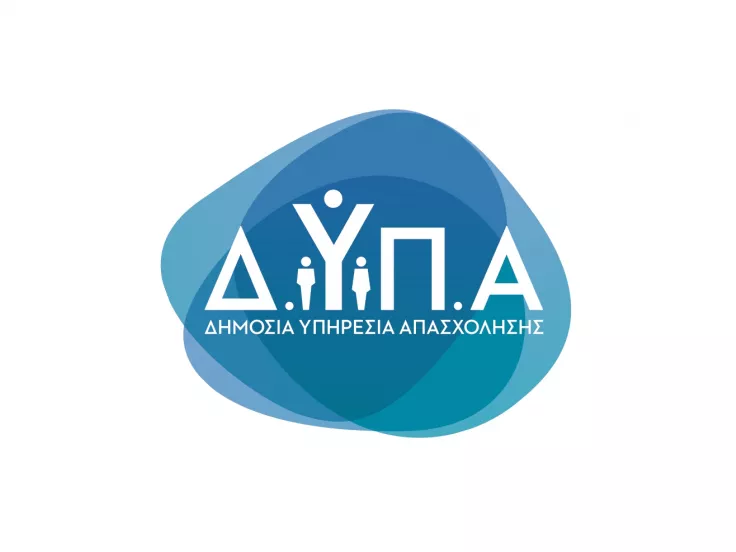 Το νέο logo της ΔΥΠΑ