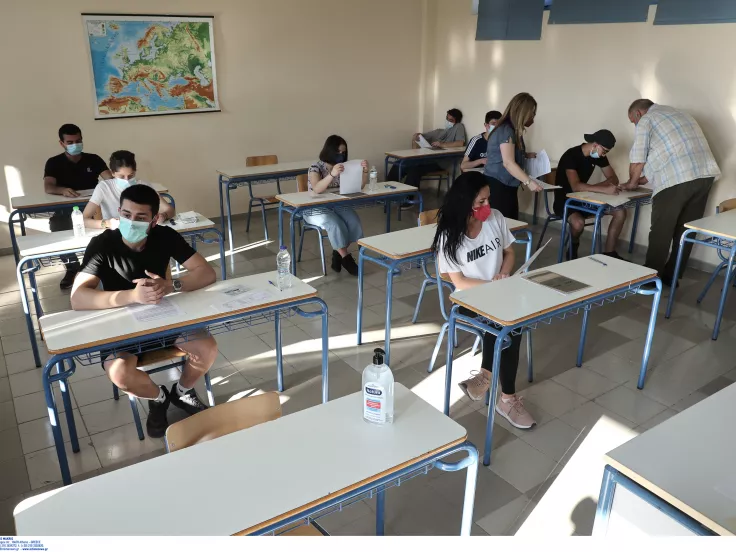 panellinies exetaseis