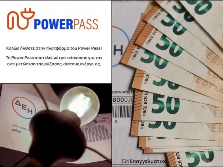 power pass