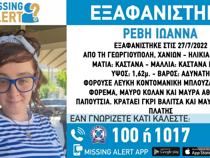EKSAFANISI