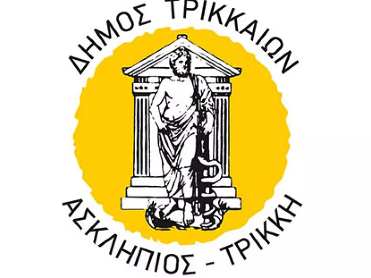 dimos_trikkaiwn