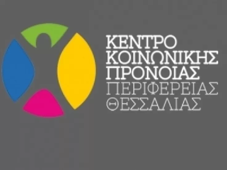 kentro_koinonikis_pronoias_thessalias