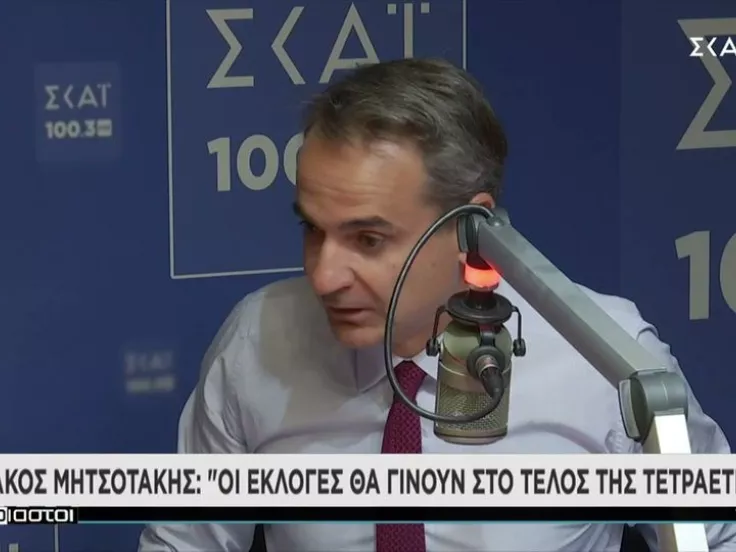 mitstotakis